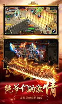 寅酷伏魔者游戲截圖3