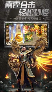 執(zhí)迷赤月大陸游戲截圖2