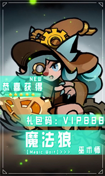 狼族文明游戲截圖1
