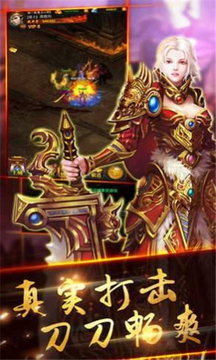 武易大魔神游戲截圖1
