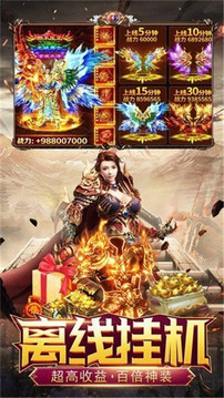 秋水超變游戲截圖2