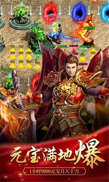 寅酷伏魔者游戲截圖1