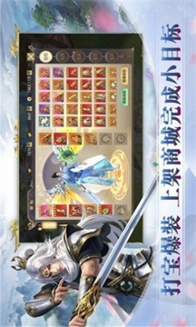 永夜神君游戲截圖1