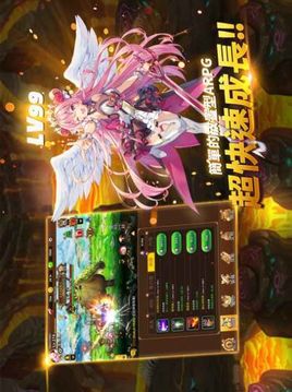 養(yǎng)成瓦爾基里少女游戲截圖3