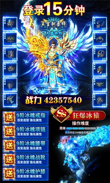 紫金道士游戲截圖2