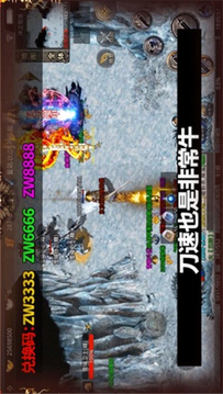 復(fù)古巴沙克游戲截圖4