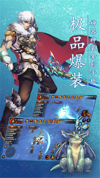 戰(zhàn)魔神游戲截圖1