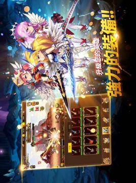 養(yǎng)成瓦爾基里少女游戲截圖1