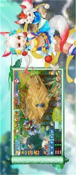 茅山降魔傳游戲截圖2