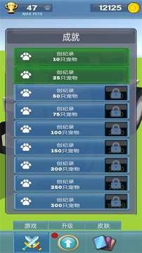 鄉(xiāng)間小院游戲截圖1