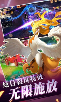 萌仙奇?zhèn)b傳游戲截圖1