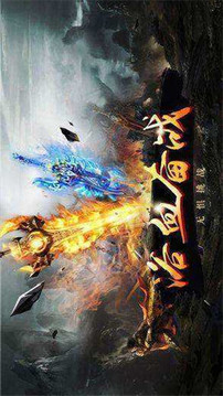 龍沉迷失單職業(yè)游戲截圖1