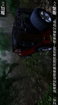 恐怖奶奶逃脫游戲截圖3