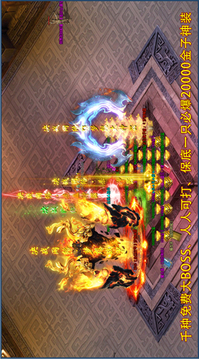 夢(mèng)想極品神器游戲截圖1