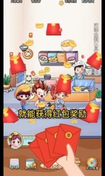 暖心粥鋪游戲截圖1