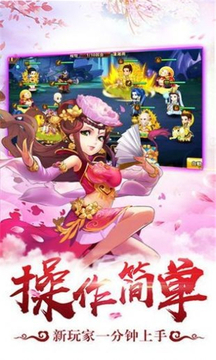 屠妖大圣爺游戲截圖4