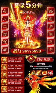 紫金道士游戲截圖1