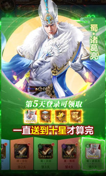 百龍爭雄游戲截圖3
