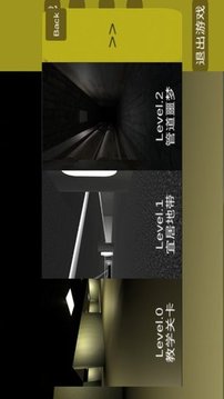 TH后室游戲截圖2