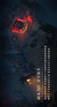 多少樓臺煙雨鐘游戲截圖1