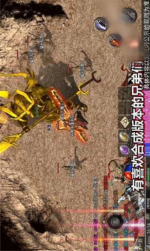 超變光年游戲截圖2