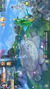 青云仙傳游戲截圖1