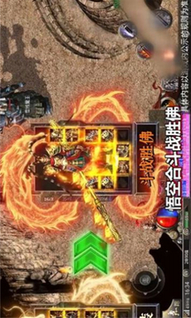超變光年游戲截圖1