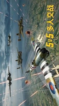 英雄之翼空戰(zhàn)游戲截圖3