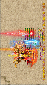 夢(mèng)想極品神器游戲截圖3