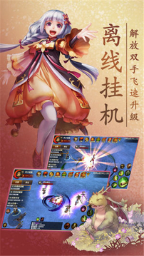 戰(zhàn)魔神游戲截圖2
