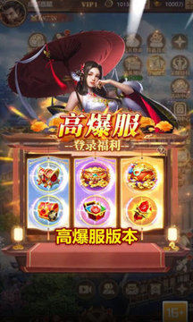百龍爭雄游戲截圖2