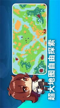 小小恐龍島游戲截圖3