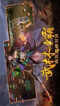 龍沉迷失單職業(yè)游戲截圖2