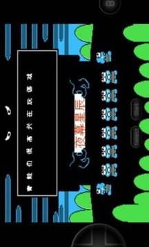大眼蛙大冒險2游戲截圖2