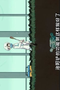 M木糖M三星堆游戲截圖2