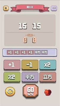 太難了吧游戲截圖1