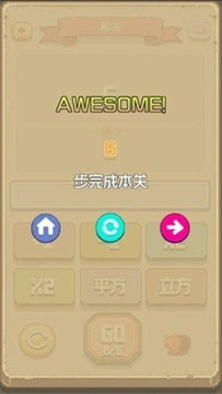 太難了吧游戲截圖2