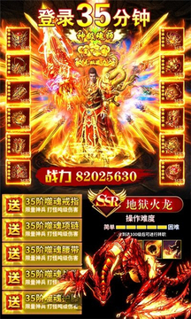 紫金道士游戲截圖3