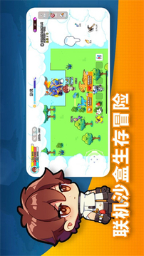 小小恐龍島游戲截圖2