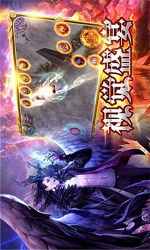 烈焰狂暴游戲截圖1