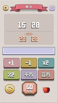 太難了吧游戲截圖3