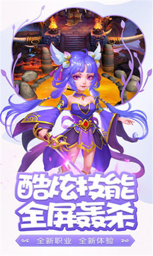 修仙高手游戲截圖2
