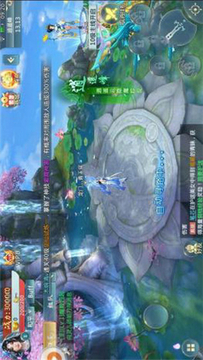 折天仙記游戲截圖4