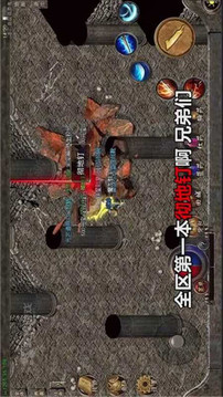 蒼龍合擊游戲截圖3