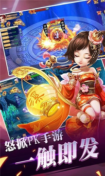 萌仙奇?zhèn)b傳游戲截圖3
