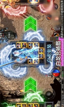 超變光年游戲截圖3