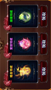 復(fù)古巴沙克游戲截圖1