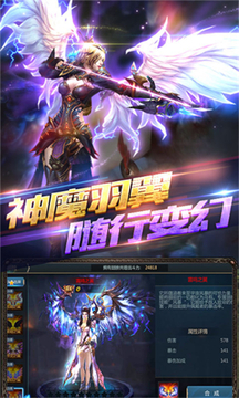 權(quán)利與幻想游戲截圖3