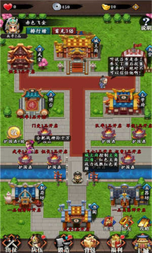 吞噬三國傳游戲截圖4