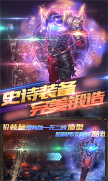 權(quán)利與幻想游戲截圖2